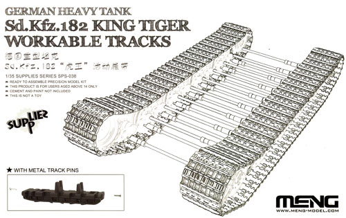 ドイツ重戦車 Sd.Kfz.182 キングタイガー 可動式履帯 プラモデル (MENG-MODEL サプライ シリーズ No.SPS-038) 商品画像