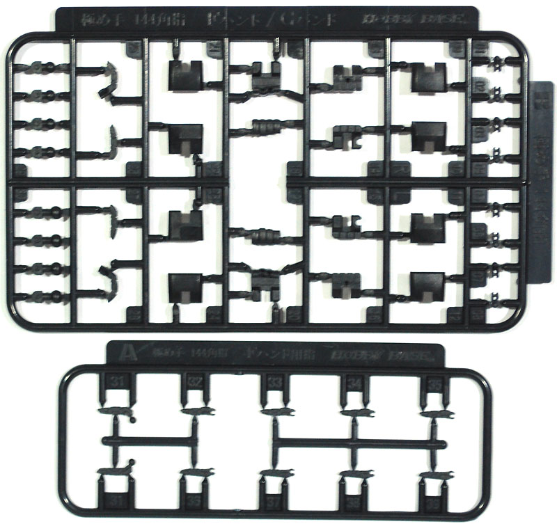 極め手 144 角 (ダークグレイ) プラモデル (ホビーベース 間接技EX No.PPC-Tn086) 商品画像_1