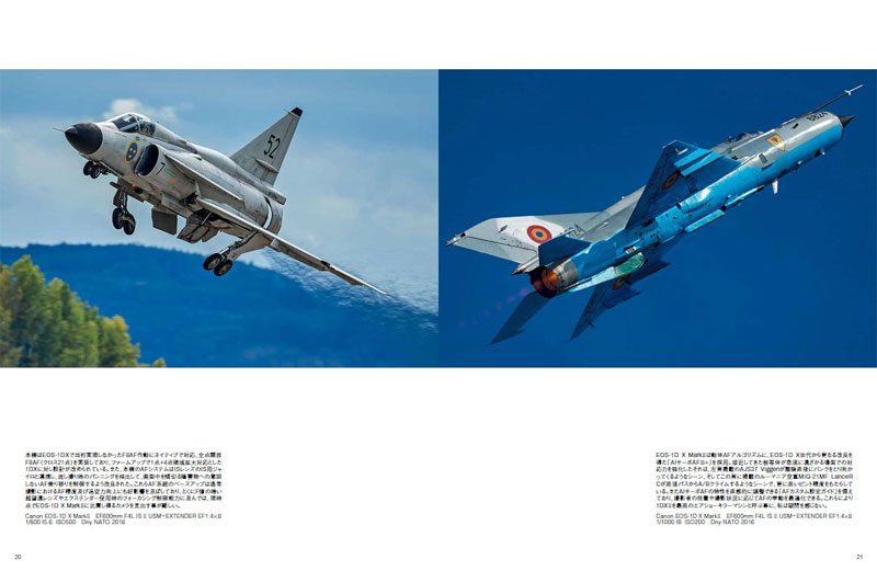 ヒコーキ写真テクニック 2017 冬 本 (イカロス出版 飛行機撮影/写真集 No.61798-88) 商品画像_2