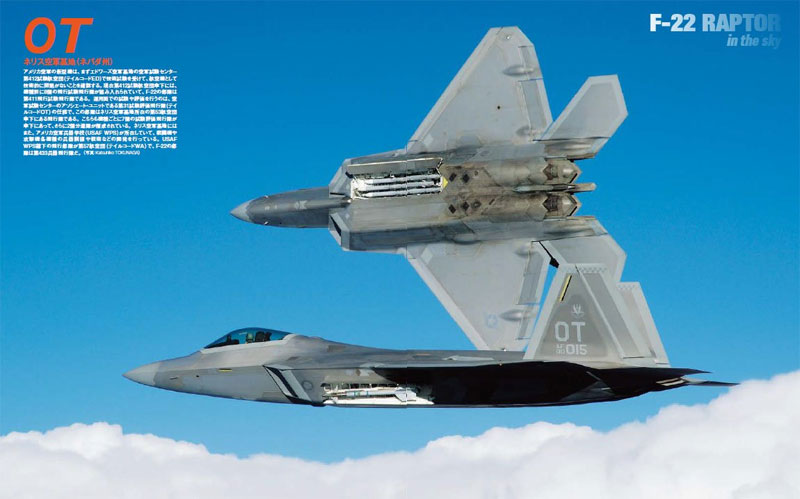 F-22 ラプター 最新版 ムック (イカロス出版 世界の名機シリーズ No.61799-12) 商品画像_4