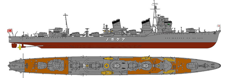 日本海軍 特型駆逐艦 曙 (新装備パーツ付) プラモデル (ピットロード 1/700 スカイウェーブ W シリーズ No.SPW050) 商品画像_1