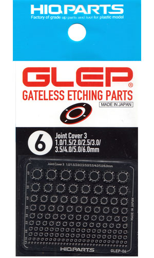ジーレップ 06 エッチング (HIQパーツ GLEP （ジーレップ） No.GLEP-006) 商品画像
