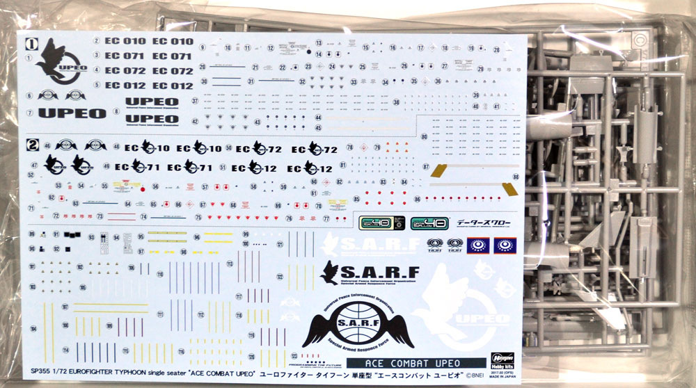 ユーロファイター タイフーン 単座型 エースコンバット ユーピオ プラモデル (ハセガワ 1/72 飛行機 限定生産 No.SP355) 商品画像_1