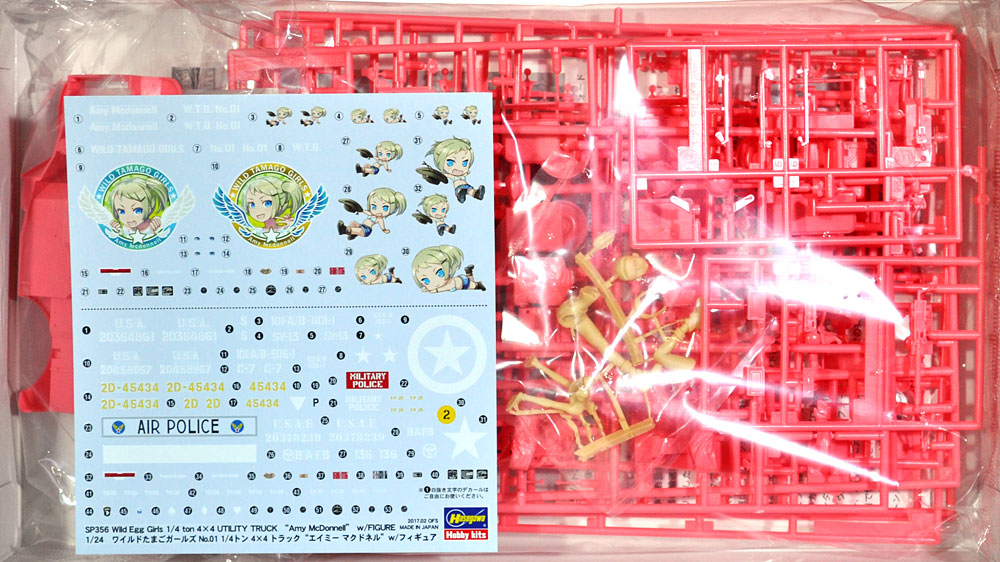 ワイルドたまごガールズ No.01 1/4トン 4×4 トラック エイミー マクドネル w/フィギュア プラモデル (ハセガワ 1/24 自動車 限定生産 No.SP356) 商品画像_1