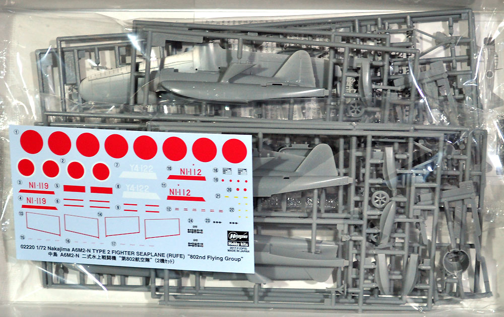 中島 A6M2-N 二式水上戦闘機 第802航空隊 プラモデル (ハセガワ 1/72 飛行機 限定生産 No.02220) 商品画像_1