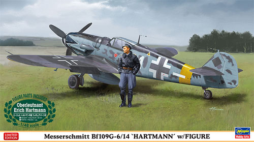 メッサーシュミット Bf109G-6/14 ハルトマン w/フィギュア プラモデル (ハセガワ 1/48 飛行機 限定生産 No.07447) 商品画像