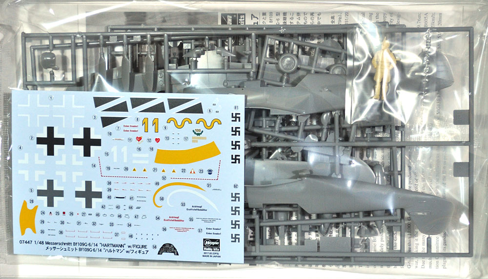 メッサーシュミット Bf109G-6/14 ハルトマン w/フィギュア プラモデル (ハセガワ 1/48 飛行機 限定生産 No.07447) 商品画像_1