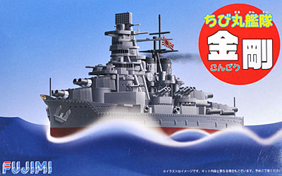 ちび丸艦隊 金剛 木甲板シール付き プラモデル (フジミ ちび丸艦隊 シリーズ No.ちび丸SP-011) 商品画像