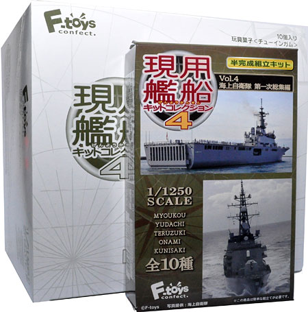 現用艦船キットコレクション Vol.4 海上自衛隊 第一次総集編 (1BOX) プラモデル (エフトイズ 現用艦船キットコレクション No.FT60300) 商品画像