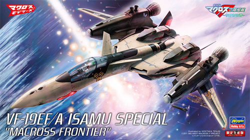 VF-19EF/A イサム・スペシャル マクロスF プラモデル (ハセガワ 1/72 マクロスシリーズ No.65836) 商品画像