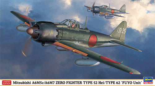 三菱 A6M5c/A6M7 零式艦上戦闘機 52型丙/62型 芙蓉部隊 プラモデル (ハセガワ 1/48 飛行機 限定生産 No.07448) 商品画像