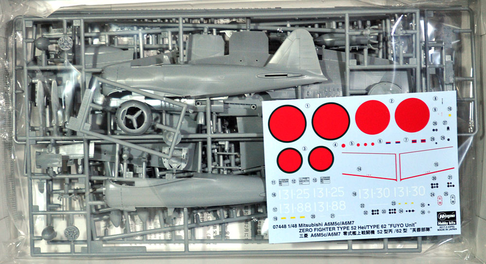 三菱 A6M5c/A6M7 零式艦上戦闘機 52型丙/62型 芙蓉部隊 プラモデル (ハセガワ 1/48 飛行機 限定生産 No.07448) 商品画像_1