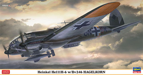 ハインケル He111H-6 w/Bv246 ハーゲルコルン プラモデル (ハセガワ 1/72 飛行機 限定生産 No.02227) 商品画像