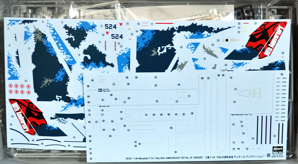 三菱 F-2A 3SQ 60周年記念 ディテールアップ バージョン プラモデル (ハセガワ 1/48 飛行機 限定生産 No.SP357) 商品画像_1