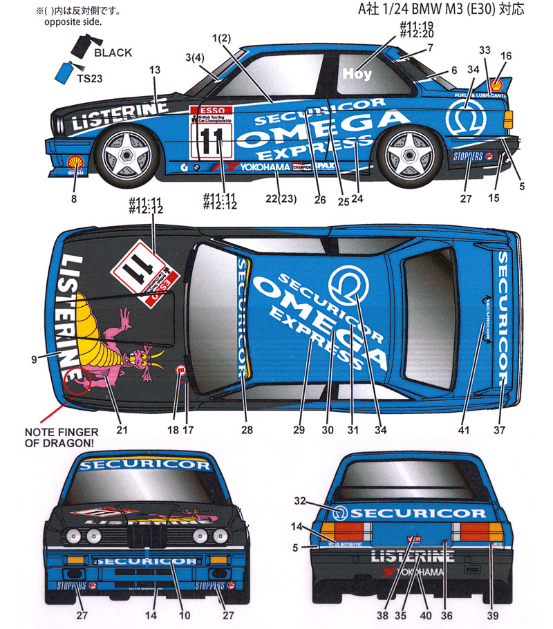 BMW M3 リステリン BTCC 1991 デカール デカール (スタジオ27 ツーリングカー/GTカー オリジナルデカール No.DC1176) 商品画像_2