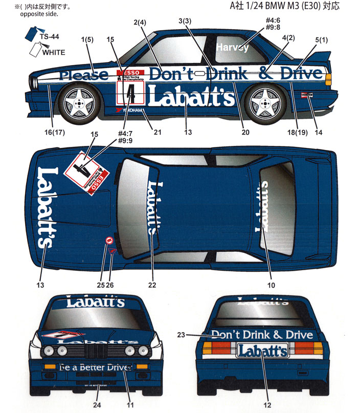 BMW M3 ラバット BTCC 1991 デカール デカール (スタジオ27 ツーリングカー/GTカー オリジナルデカール No.DC1178) 商品画像_2