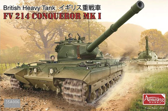 イギリス 重戦車 FV214 コンカラー Mk.1 プラモデル (アミュージングホビー 1/35 AFV No.35A006) 商品画像