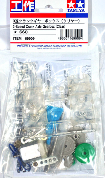 3速クランクギヤーボックス (クリヤー) ギヤボックス (タミヤ 楽しい工作シリーズ No.69909) 商品画像