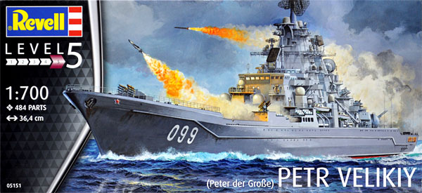 ピョートル ヴェリキー プラモデル (レベル 1/700 艦船モデル No.05151) 商品画像