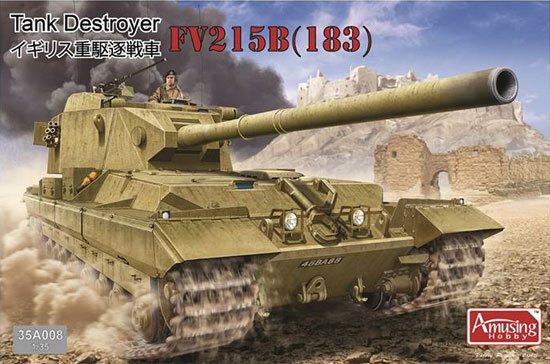 イギリス 重駆逐戦車 FV215B (183) プラモデル (アミュージングホビー 1/35 AFV No.35A008) 商品画像