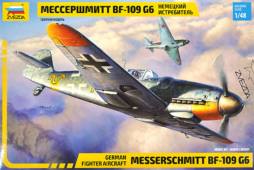 メッサーシュミット Bf-109G6 プラモデル (ズベズダ 1/48 ミリタリーエアクラフト プラモデル No.4816) 商品画像