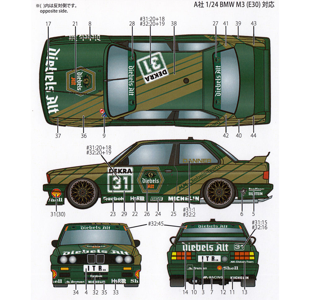 BMW M3 MM-ディーベルス #31/#32 DTM 1991 デカール デカール (スタジオ27 ツーリングカー/GTカー オリジナルデカール No.DC1179) 商品画像_2