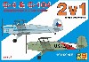 C-4 & C-104 練習機