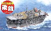 ちび丸艦隊 飛龍