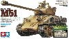 イスラエル軍戦車 M51 スーパーシャーマン アベール社製エッチングパーツ付き