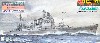 日本海軍 重巡洋艦 高雄 (1942) (真鍮製砲身付き)