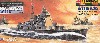 日本海軍 重巡洋艦 鳥海 (エッチングパーツ付)