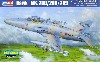 ホーク Mk.200/208/209