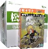 松本零士 戦場まんがコレクション 2 (1BOX)