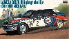 ランチア デルタ HF インテグラーレ 16v 1991 1000湖ラリー