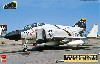 F-4J ファントム 2 VF-84 ジョリーロジャース スーパーディテール