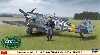 メッサーシュミット Bf109G-6/14 ハルトマン w/フィギュア