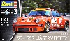 ポルシェ 934 RSR イェーガーマイスター