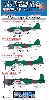 日本海軍 航空母艦 マリアナ沖海戦時 搭載機 4種各4機(16機)セット