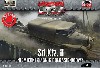 ドイツ Sd.Kfz.11 3トンハーフトラック