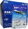 ANA ウイングコレクション 5 (1BOX)