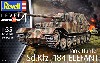 ドイツ Sd.Kfz.184 エレファント 重駆逐戦車