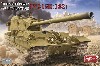 イギリス 重駆逐戦車 FV215B (183)