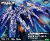 LX-00 レイファルクス