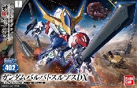 ガンダムバルバトスルプス DX