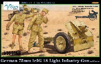 Vision MODELS 1/35 AFVモデル ドイツ 75mm leIG18 軽歩兵砲 w/クルー