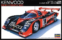 ハセガワ 1/24 自動車 限定生産 ケンウッド クレマー ポルシェ 962C