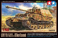 タミヤ 1/48 ミリタリーミニチュアシリーズ ドイツ 重駆逐戦車 エレファント