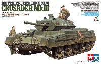 タミヤ タミヤ イタレリ シリーズ イギリス 巡航戦車 クルセーダー Mk.3