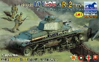 ブロンコモデル 1/35 AFVモデル チェコ シュコダ LTVz35 軽戦車 & ルーマニア R2 戦車 (2in1)