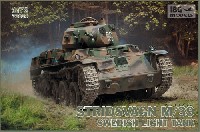 ストリッツヴァグン M/39 スウェーデン軽戦車